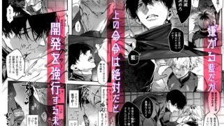 【2026年最新】『しこにん』レビュー｜あらすじ・見どころ・お得に読む方法を解説