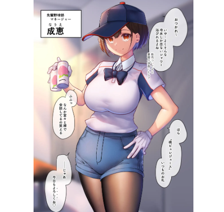 『SK-H ZIP ふた』は面白い？評価・口コミ・見どころを徹底レビュー